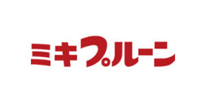 ミキプルーン